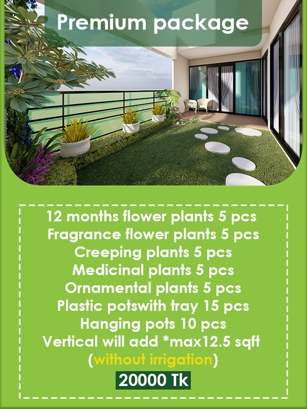 Verandah Premium Package Image